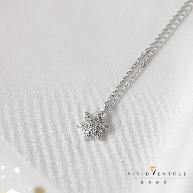 【Vividventure 亞帝芬奇】14K 10分 天然鑽石 鑽石 項鍊 小雪花(二色任選/白K金/黃K金)