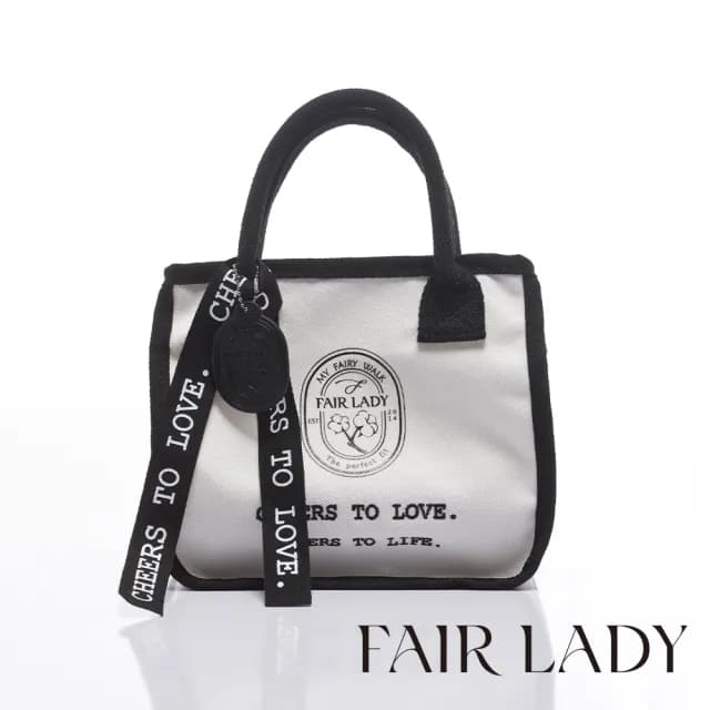 【FAIR LADY】父親節禮物 輕旅袋著走_生活系列 輕巧隨行｜造型迷你方包(白、9A0037)