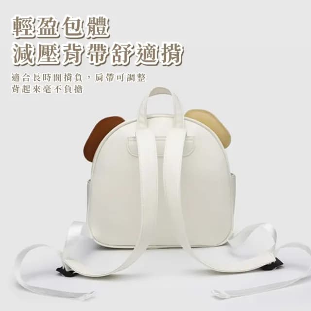 【阿汪汪】雙11 可愛小狗雙肩痛包(痛包 穿搭配件 娃包 書包 肩背包 雙肩包 兒童 生日 交換禮物)