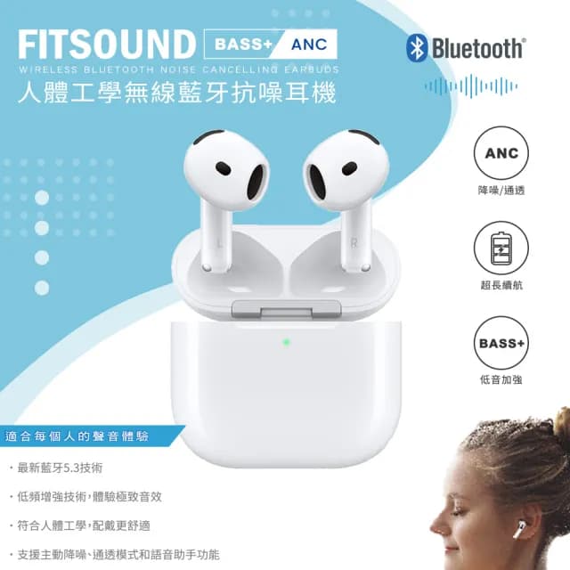 【Songwin】BASS+/ANC降噪 無線藍牙耳機(BT3200)