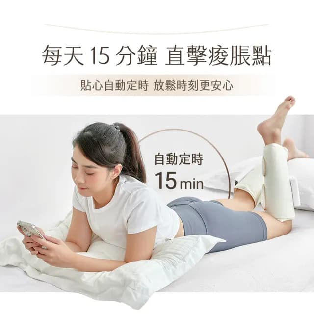 【3ZeBra 三隻斑馬】好腿力｜鋼珠氣壓小腿按摩器 單隻(腿部按摩器 美腿機 情人節禮物)