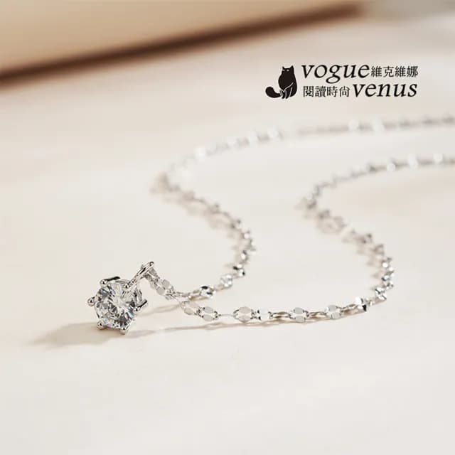【維克維娜】六爪單鑽唇片鍊925純銀項鍊