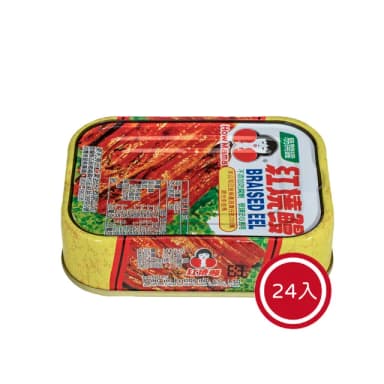 【東和食品】紅燒鰻魚*24罐(好媽媽的味道/送禮推薦)