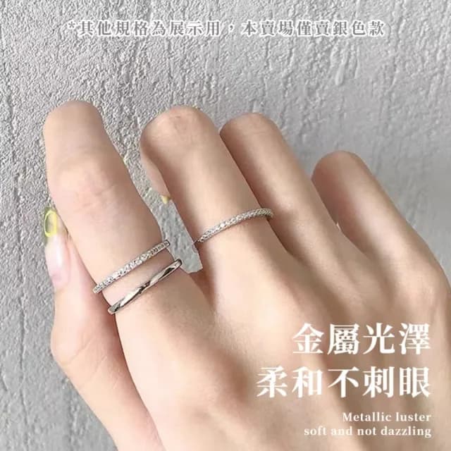 【知性女子】輕奢高級感個性雙層開口戒指(情侶戒指 簡約百搭 通勤可 生日禮物 戒圍可調 女生 穿搭配件)