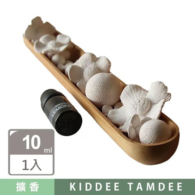 【KIDDEE TAMDEE】雛菊花擴香器組-蘭花精油10ml