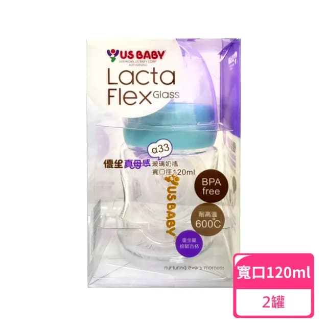 【US BABY 優生】真母感玻璃奶瓶-寬口120ml；2罐(嬰兒奶瓶 奶瓶 玻璃奶瓶)