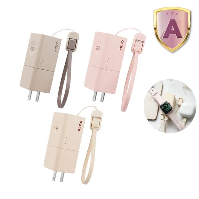 【KINYO】WH標示 5000mAh 20W快充 5 in 1自帶線+AC插頭 迷你行動電源(KPB-2652 Type-C/蘋果/Apple Watch)