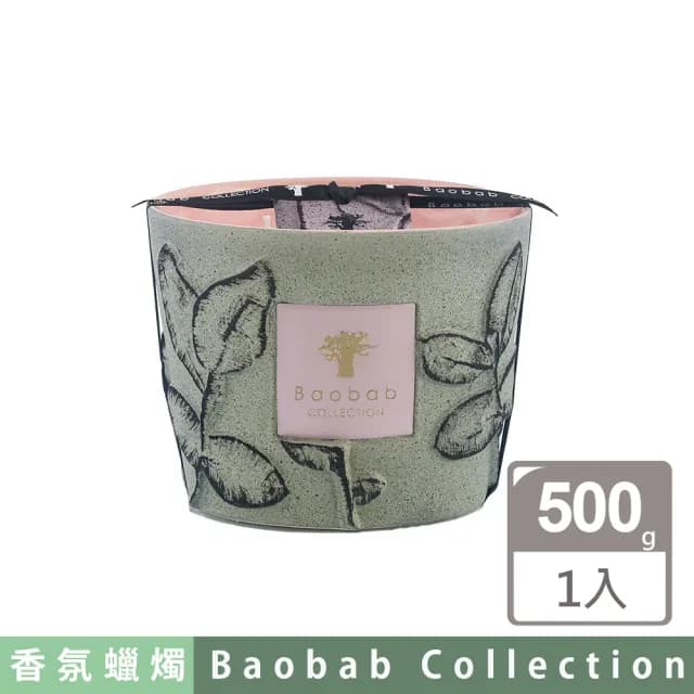 【Baobab Collection】香氛蠟燭500g Maquis/Folia 灌木叢林