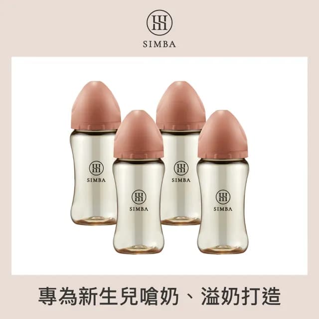 【Simba 小獅王辛巴官方直營】新生適用-蘊蜜鉑金PPSU寬口防脹氣奶瓶4支組(270ml)