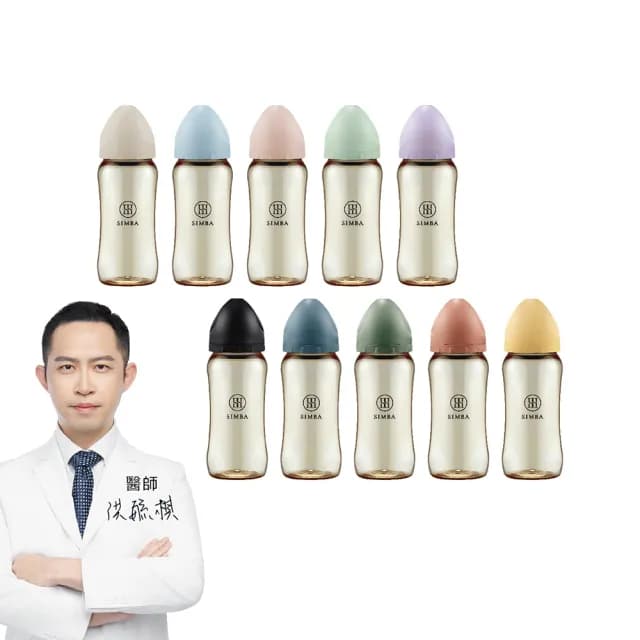 【Simba 小獅王辛巴官方直營】蘊蜜鉑金PPSU寬口防脹氣奶瓶360ml(全齡適用)