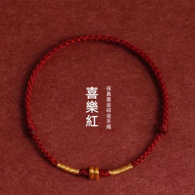【Penny珮妮】黃金999古法碎碎平安手繩2色可選(母親節 情人節 生日禮物 交換禮物 送女友 尾牙 新年 結婚)