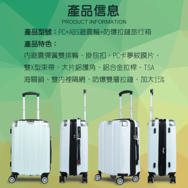 【LYNX官方直營】美國山貓 29吋行李箱(PC卡夢紋、防爆雙層拉鏈、隱藏式避震輪、耐摔耐刮、可加大)