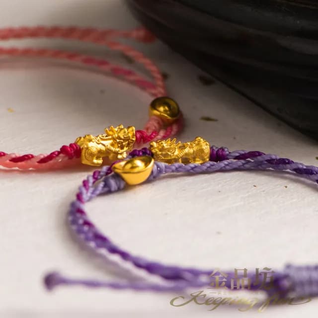 【金品坊】黃金手鍊元寶貔貅雙線綁繩手鍊 0.05錢±0.01(純金999.9、綁繩手鍊、黃金手繩)