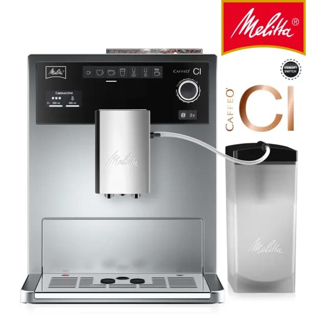 【Melitta】CI全自動義式拿鐵咖啡機+Kuvings慢磨機組(618獨家限定組合)