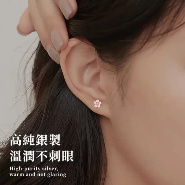 【精緻女子】日系甜美之櫻999純銀耳釘-一對(迷你耳針 耳環 耳針 養耳洞 花朵 耳骨)