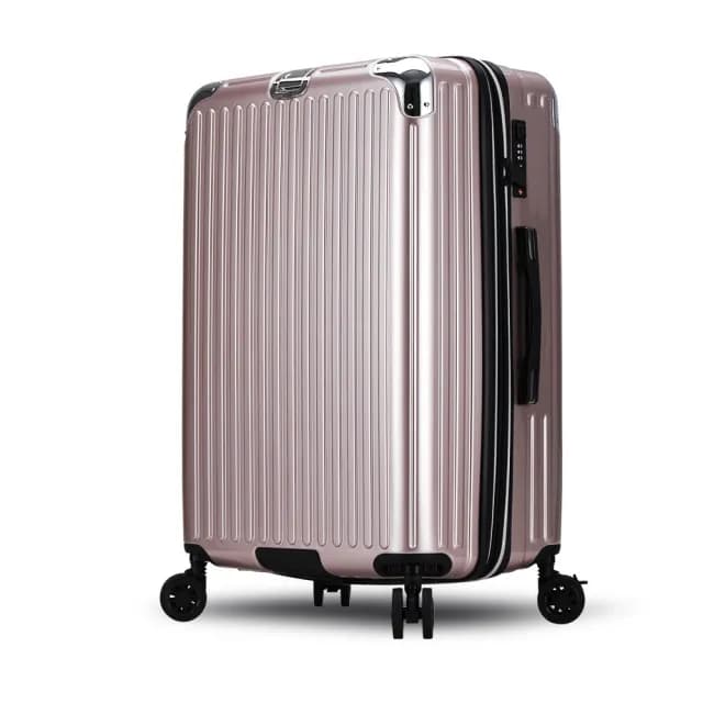 【Bogazy】冒險奇旅 26吋杯架/防爆拉鍊/煞車避震輪/掛勾/輔助提把/海關鎖/可加大行李箱(條紋金)