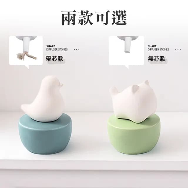 【上手家居】動物造型擴香石(擴香器/精油擴香石/香氛石/居家香氛/陶瓷擴香石)