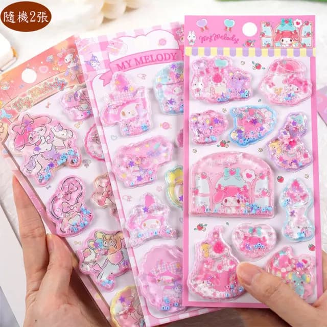 【TDL】三麗鷗美樂蒂立體貼紙帶水搖搖貼紙玩具隨機2張 495781(生日禮物 聖誕節 平輸品)