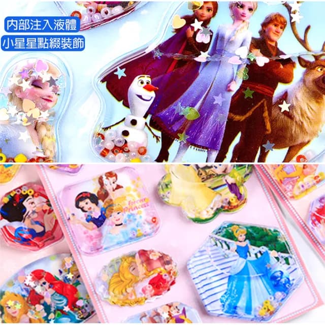 【TDL】迪士尼公主冰雪奇緣立體貼紙帶水搖搖貼紙玩具隨機2張 481463/491745(生日禮物 聖誕節 平輸品)