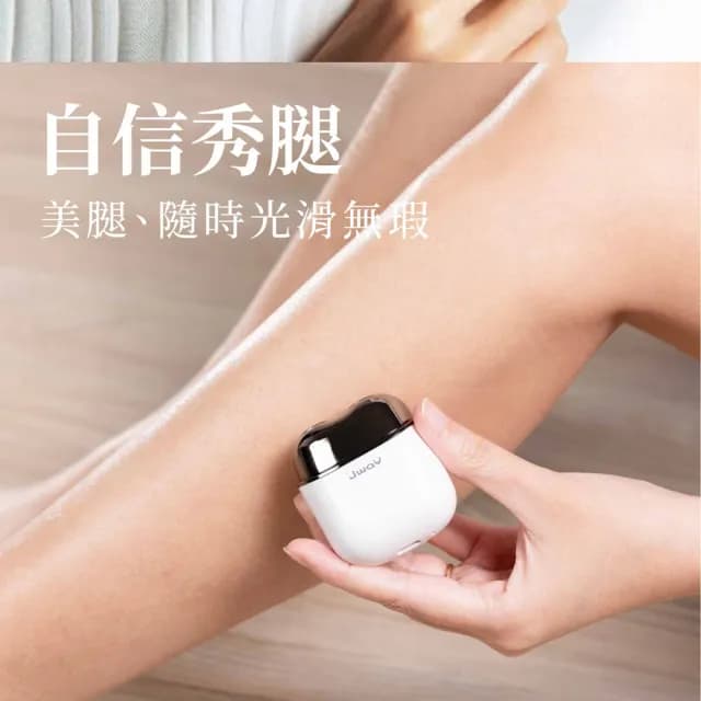 【JWAY】全機水洗觸控電動刮鬍刀 JY-ER421.422.423(剃鬍刀 電鬍刀 迷你刮鬍刀 除毛 美體刀 父親節禮物)
