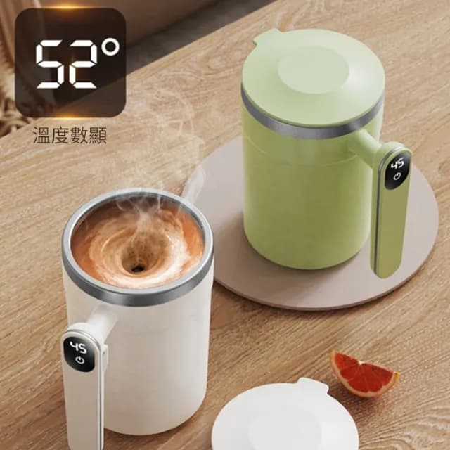 【kingkong】磁力全自動溫顯攪拌杯 400ml(304不銹鋼 隨行咖啡杯 交換禮物)
