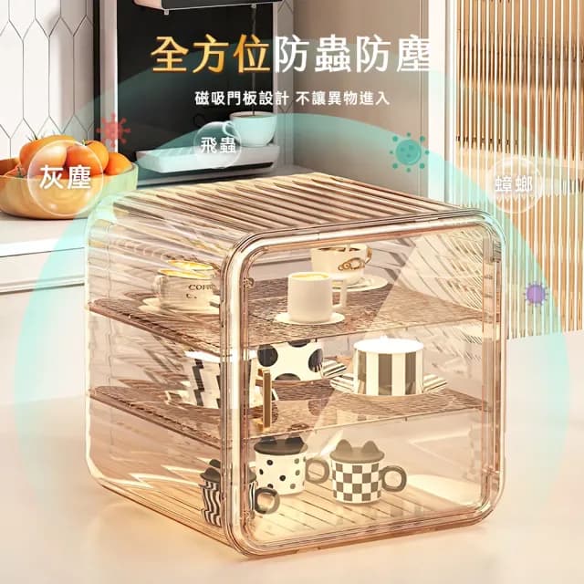 【Ashley House】雅詩高硬度三層防塵收納盒水晶收納盒-大號(收納箱/ 防塵盒/茶具收納)