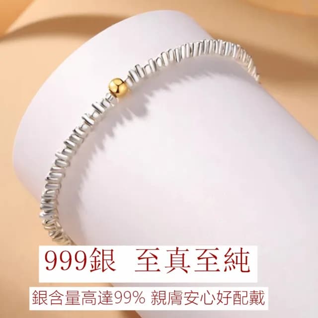 【Penny珮妮】999純銀碎銀碎碎平安黃金轉運金珠手鍊(母親節 送女友 交換禮物 生日 情人節 尾牙 新年 結婚)
