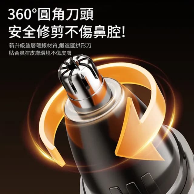 【ANTIAN】男士電動數顯鼻毛修剪器 充電式鼻毛刀 鼻毛清理器 剪鼻毛神器 送禮物