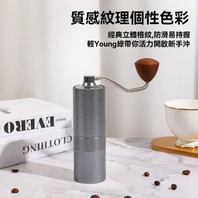 【窩居】6星磨芯手搖咖啡磨豆機 咖啡豆研磨機(咖啡機/手搖磨豆機)