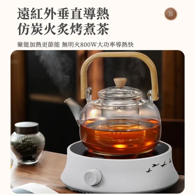 電陶爐 煮茶器 家用小型燒水壺電茶爐 玻璃茶具 靜音光波磁爐(煮茶器 電陶爐 燒水器)