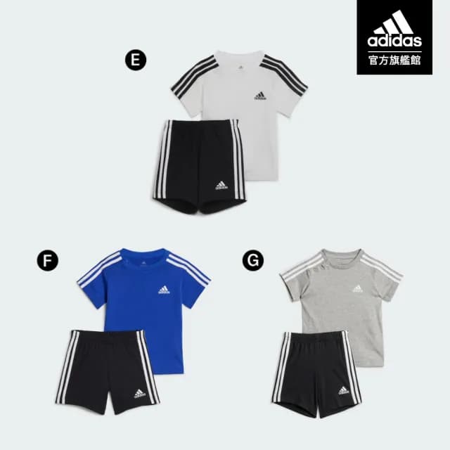【adidas 愛迪達】ESSENTIALS 休閒運動套裝 短袖上衣+短褲 幼童款 童裝(多款任選)