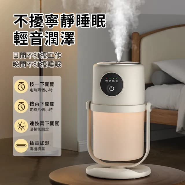 【OMG】大容量靜音霧化空氣加濕器 360°搖頭旋轉噴霧機 USB桌面空氣清淨機 家用辦公室水氧機 280ml