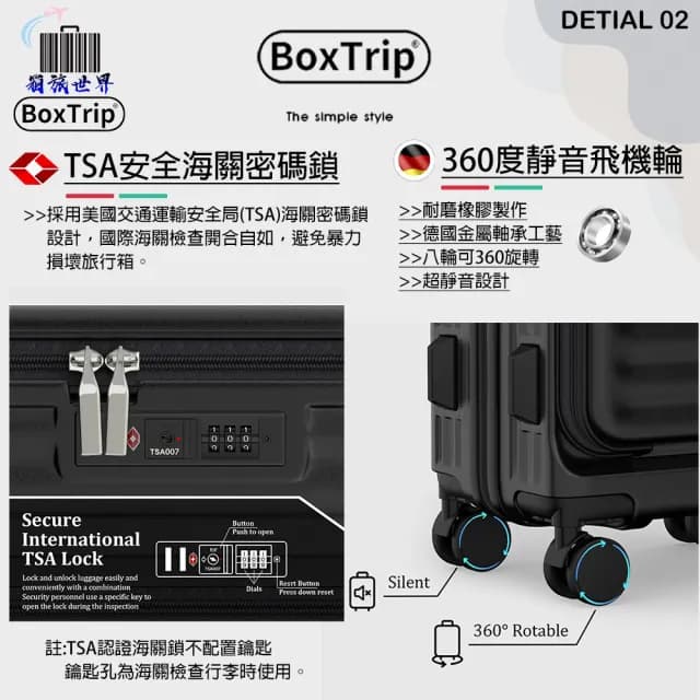 【BoxTrip箱旅世界】30吋 EZ-OPEN上開式行李箱 可託運(前開、擴充、滑順靜音輪、超輕量及套箱設計)