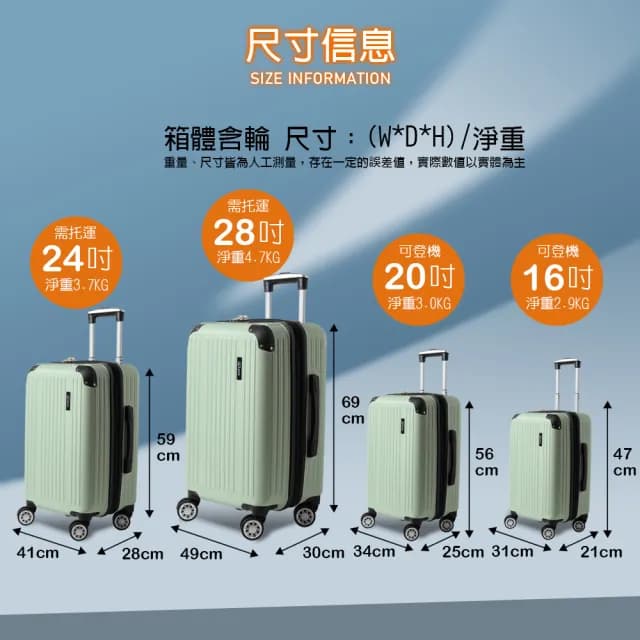 【LYNX官方直營】美國山貓 28吋行李箱(TSA海關鎖、鋁合金拉桿、360度飛機輪、耐摔耐刮、可加大)