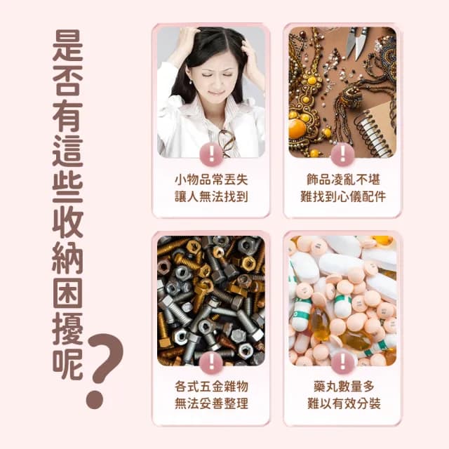 【精準科技】耳塞收納盒 耳塞盒 塑膠透明盒 小型收納盒 戒指收納小盒 耳飾收納盒 飾品盒 5入組 550-303SFB