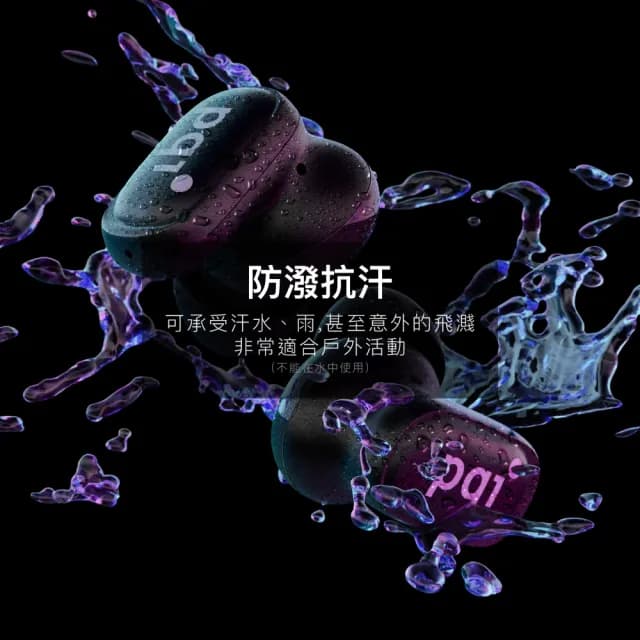 【PQI 勁永】BT11 雙降噪真無線耳機(藍牙5.4/防潑水/ANC+ENC雙降噪)
