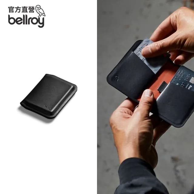 【Bellroy 官方直營】Apex Slim Sleeve 真皮模壓票卡錢包 - RFID防盜(極光黑)