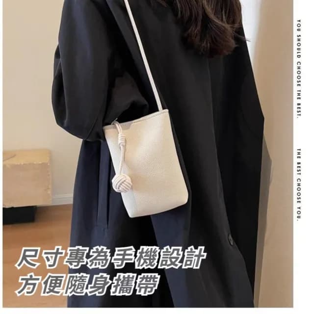 【簡約百搭】情人節禮物 質感手機斜背包(小包包 女生 手機包 外出包 多功能包 側背包 單肩包)