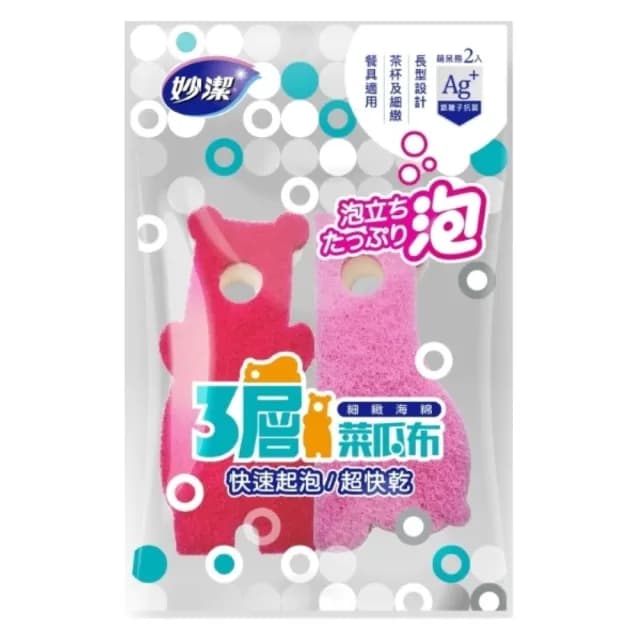 【妙潔】三層細緻海綿菜瓜布-萌呆熊造型(2片裝細緻餐具適用/顏色隨機)