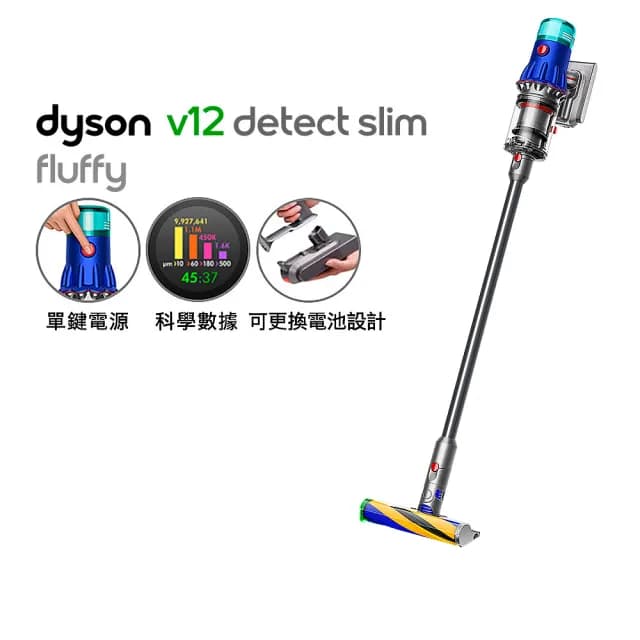 【dyson 戴森】HD16智慧溫控吹風機(綠松石)+ V12 SV46 輕量無線吸塵器(超值組)