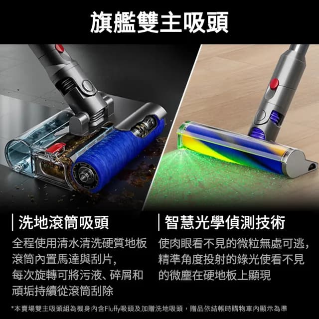 【dyson 戴森】HD16智慧溫控吹風機(綠松石)+ V12 SV46 輕量無線吸塵器(超值組)