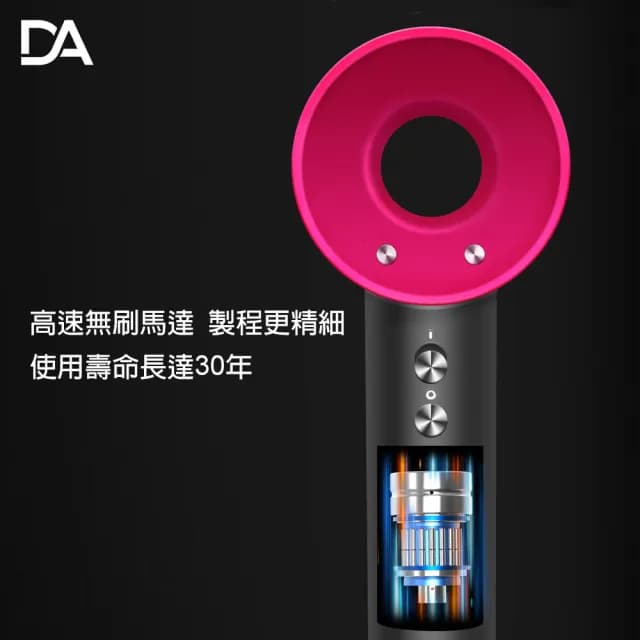 【DA】無葉智控快乾吹風機(智能溫控/靜音吹風機/高速無葉/吹風機/高速吹風機/強力吹風機/無葉吹風機)