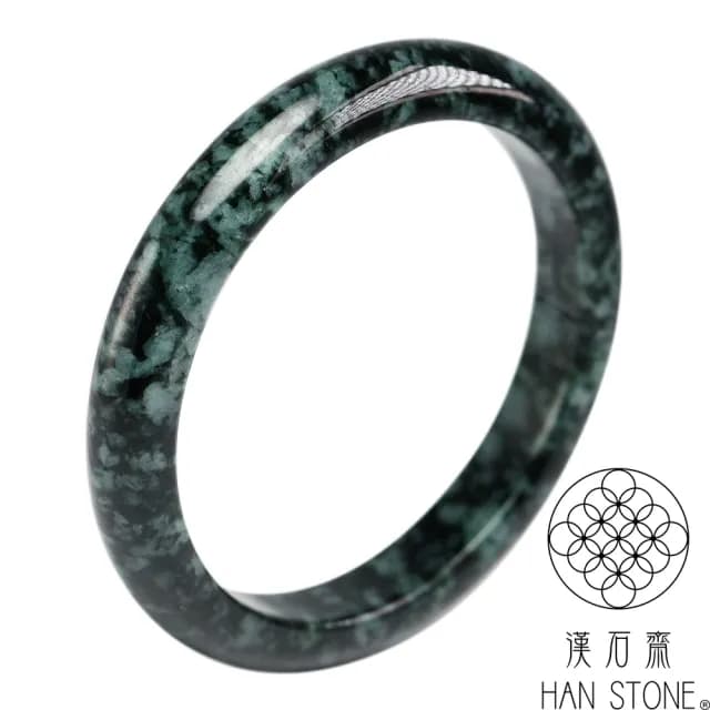 【漢石齋】情人節禮物 天然翡翠A貨 手鐲玉鐲 花青種(手圍18.3/版寬10.1mm)