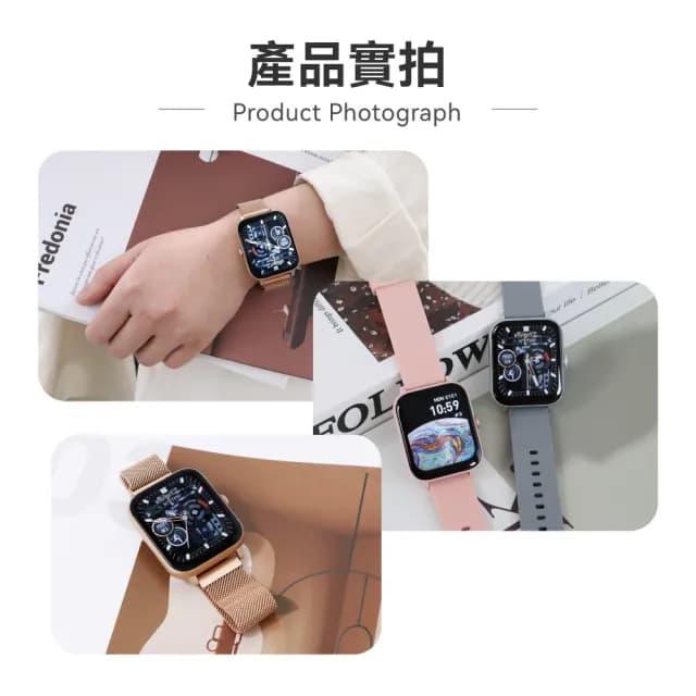 【聆翔】S50智慧手錶(觸控屏幕 運動手錶 健康手錶 智能穿戴 訊息提示 睡眠監測 運動追蹤 手錶)