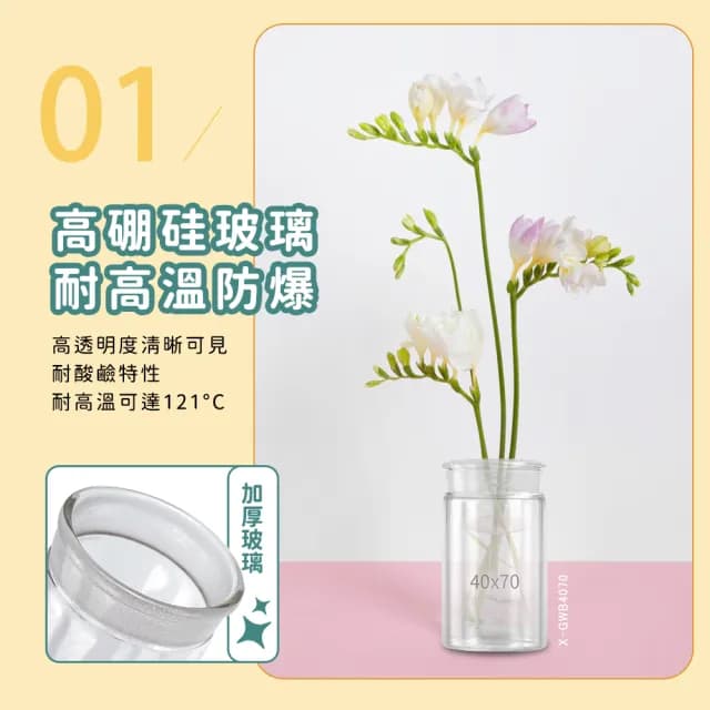 【一沐生活】玻璃收納罐 2入 容器瓶 分裝瓶 迷你分裝瓶 圓形玻璃瓶 165-GWB3050(樣品瓶 擴香瓶 秤量瓶)