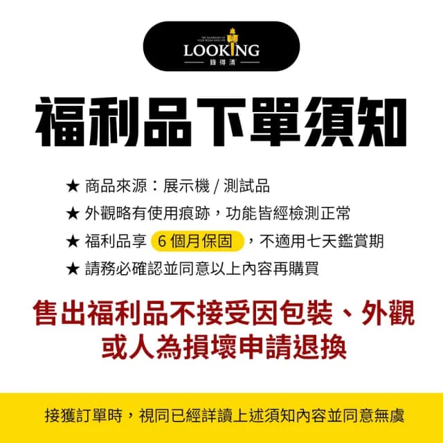 【LOOKING 錄得清】福利機 K200+臭氧淨化器(除霉 殺菌 除甲醛 免換濾網)