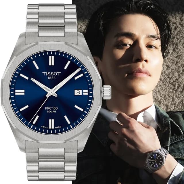 【TISSOT 天梭 官方授權】Solar PRC 100 李棟旭配戴款 太陽能手錶 男錶-深藍 送禮 推薦(T1514221104100)