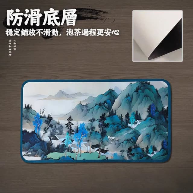 【上手家居】珪藻土吸水茶巾 90*50cm(茶具/茶席/茶壺墊/茶盤墊)