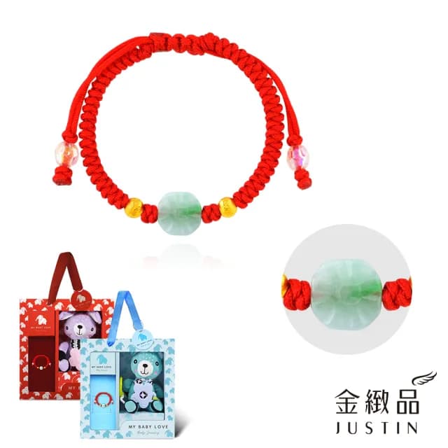 【金緻品】黃金兒禮 鎮福玉卦 紅繩手鍊 0.13錢(純金手繩 寶寶金飾 彌月禮盒 平安玉 金玉滿堂 新生兒 滿月)