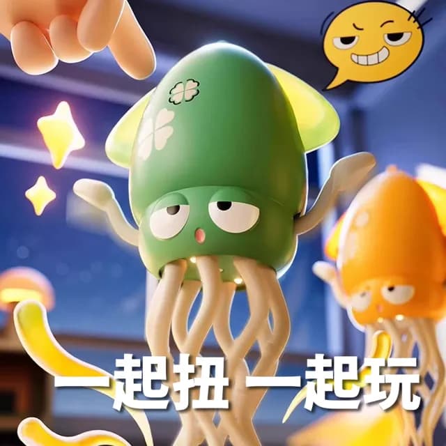 【新奇有趣 魔性跳舞扭扭章魚玩具】】小朋友禮物 寵物貓狗 自動避障 搞笑搞怪(遊戲 兒童 魷魚 八爪 烏賊)